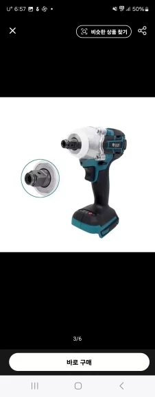 TW285 520N.m Cordless Electric Impact Wrench - Brushless Power Tool for Makita 18V Battery photo review