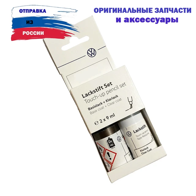 Kit For Painting Chips For Volkswagen VW Pencil Pure White White.