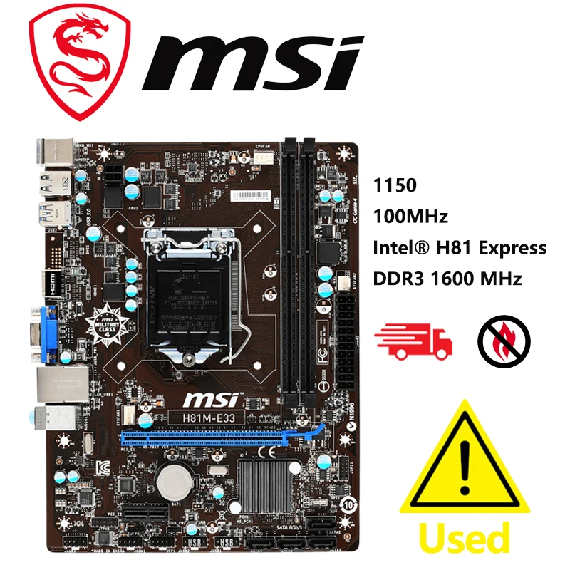 MSI H81M-E33 LGA 1150 Micro ATX Intel Motherboard AliExpress