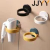 JJYY High Quality Wall-mounted Hair Dryer Rack Bathroom Wall Hanging Hair Dryer Frame Bathroom Supplies 1
