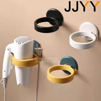 JJYY High Quality Wall-mounted Hair Dryer Rack Bathroom Wall Hanging Hair Dryer Frame Bathroom Supplies 1