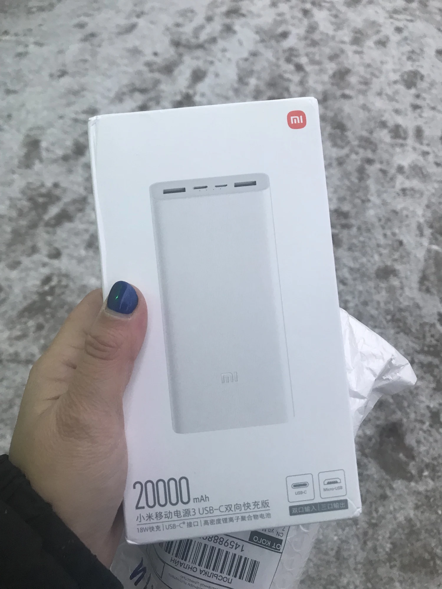 Xiaomi Power Bank real output at 12000mAh 18W 2-Way Quick Charging USB C Portable Mi Powerbank photo review