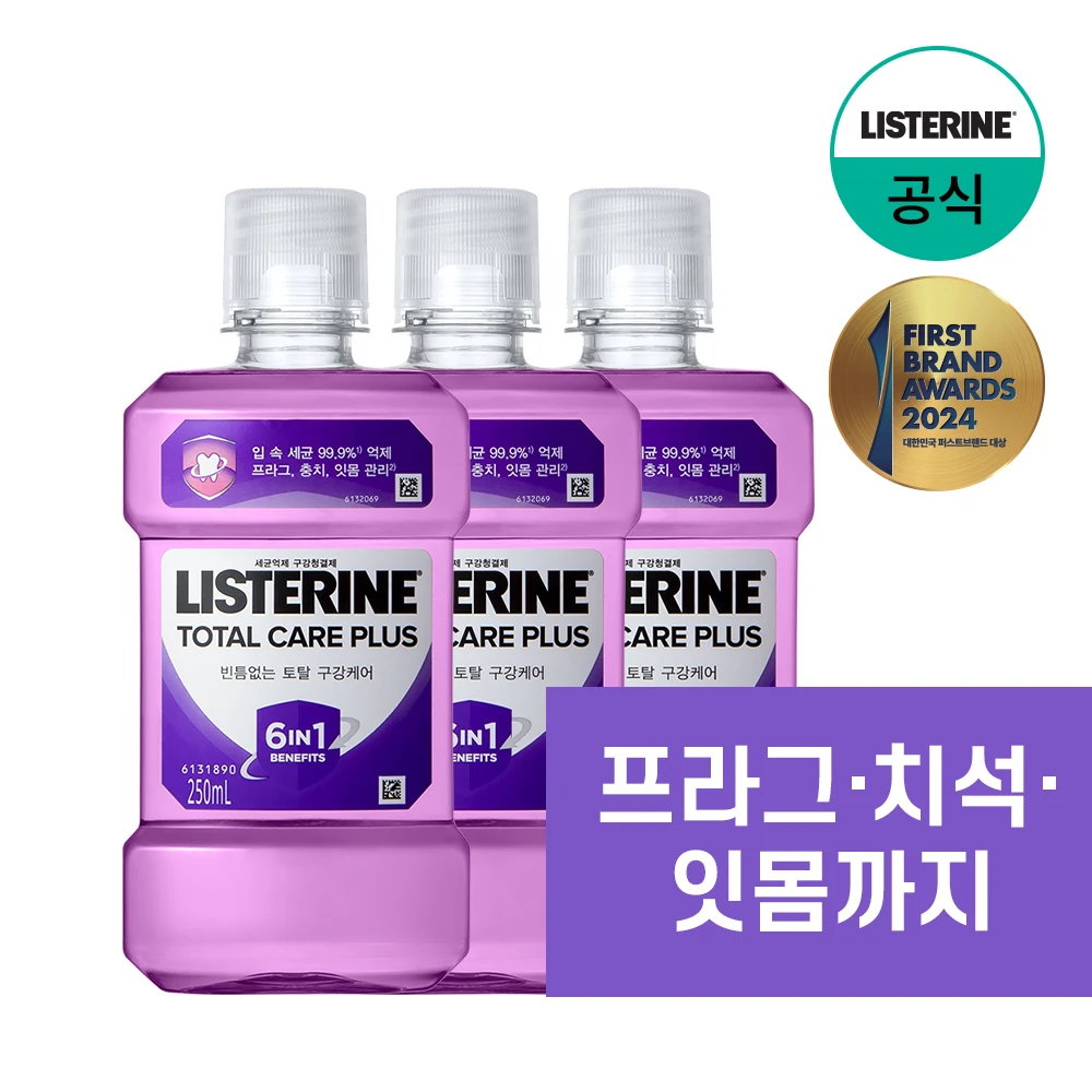 리스테린 불소 구강청결제 | AliExpress Business의 대량 할인 및 드롭쉬핑 특가, image size:1000x1000