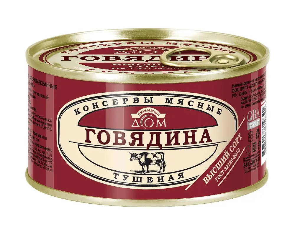 Говядина тушеная высший сорт "Любимый