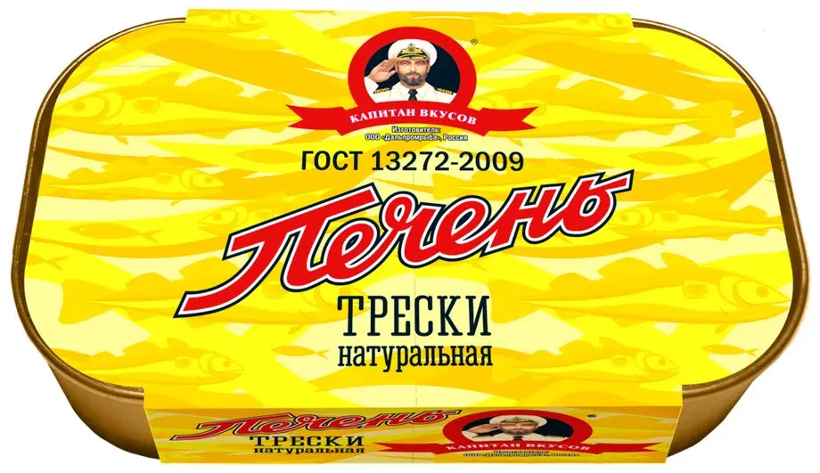 Рисунок 2 - Упаковка 12 банок Печень трески