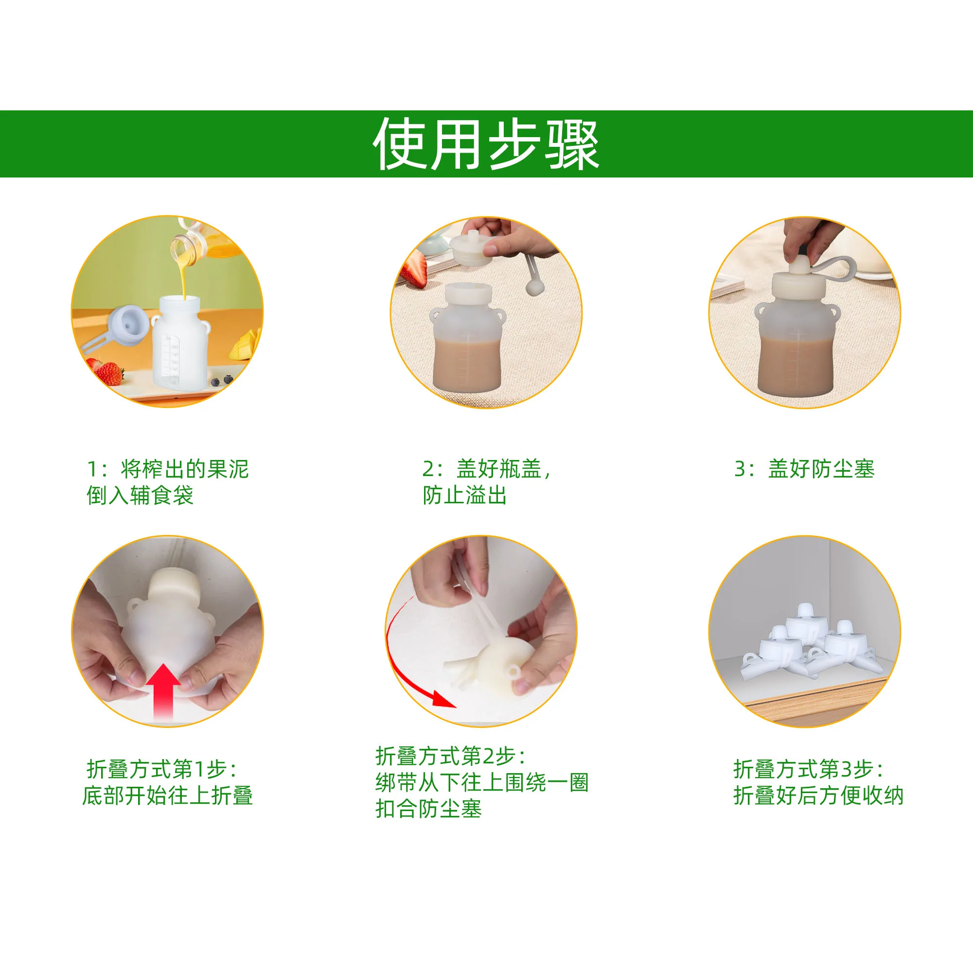 Silicone jam and puree food bag Liquid bag Suction Breast milk storage Foldable breast milk