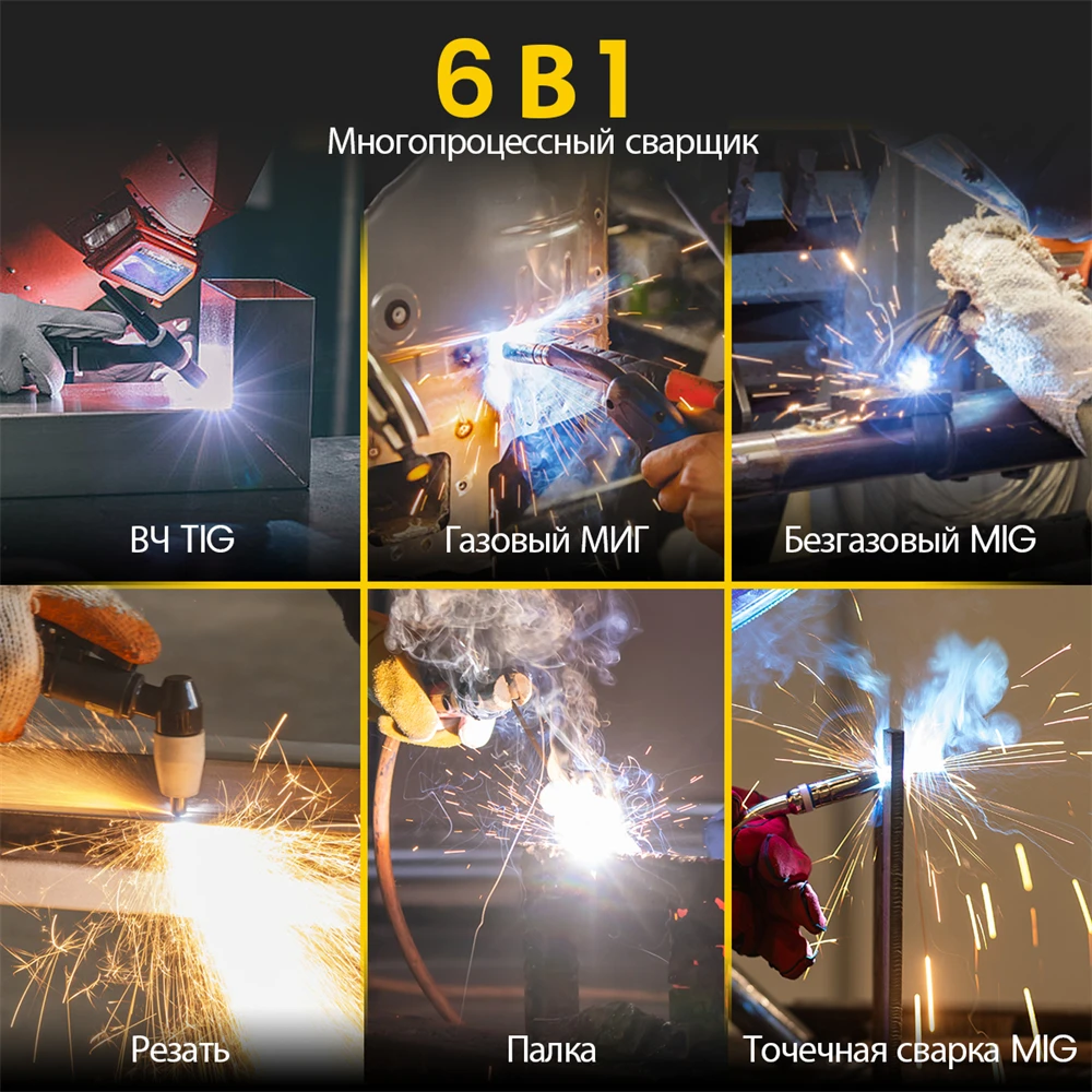 HZXVOGEN 270A 6 in 1 Aluminum Welding Machine CUT/MIG GAS GASLEE/MMA/HF TIG Digital Screen 2T 4T Spot Welding Inverter Welder