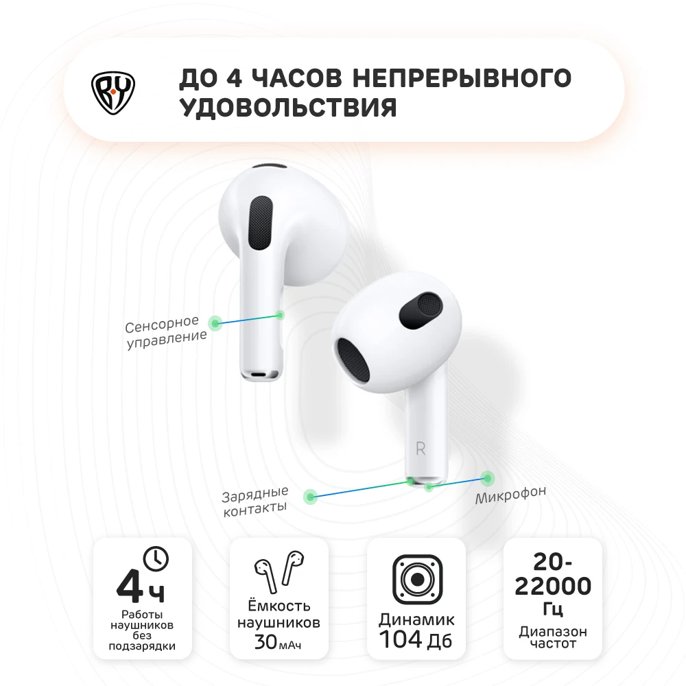 Беспроводные space connect. By Space connect 3 наушники беспроводные. Наушники беспроводные TWS Space connect, 30/350мач BT:5.0. Беспроводные наушники fopza350 мач410-201. TWS Space connect 3 30/350мач упаковка.