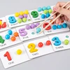 Children's math teaching aids, baby number cognition, arithmetic matching, educational early education toys, Montessori teaching 4