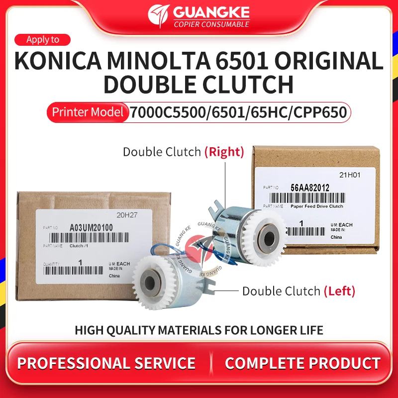 

Оригинальный бумажный подающий Привод сцепления 56AA82012 A03UM20100 для Konica Minolta Bizhub C5500 5501 6500 6501 CPP650 C6000 7000 C7000P