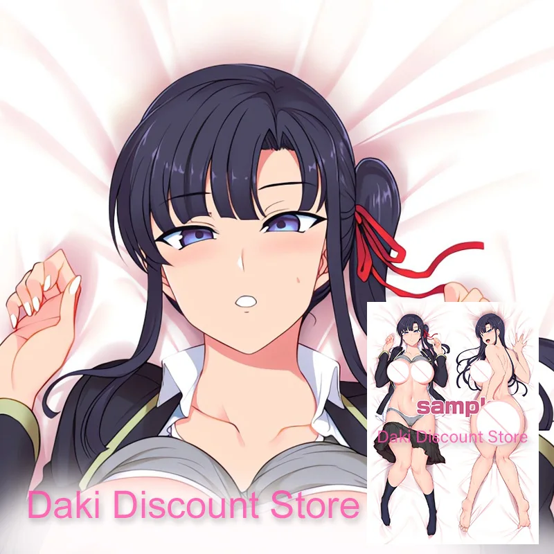 Saimin Seishidou 3 Miyajima Sakura To Kase Masafumi No Baai