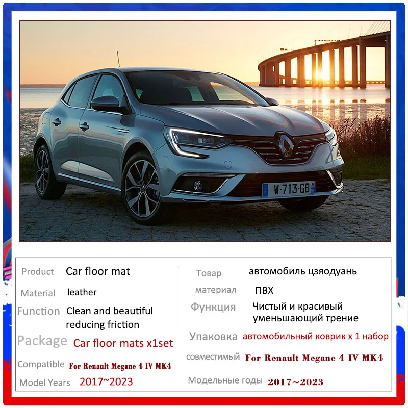 Renault Megane 4 IV MK4 용 자동차 바닥 매트 발 패드 2017  2023 2020 2021 2022 Footpads 카펫 패널 러그 패드 자동차 액세서리