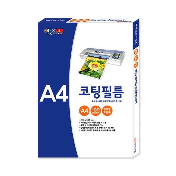무료배송 종이나라 기계코팅지 A4 100매