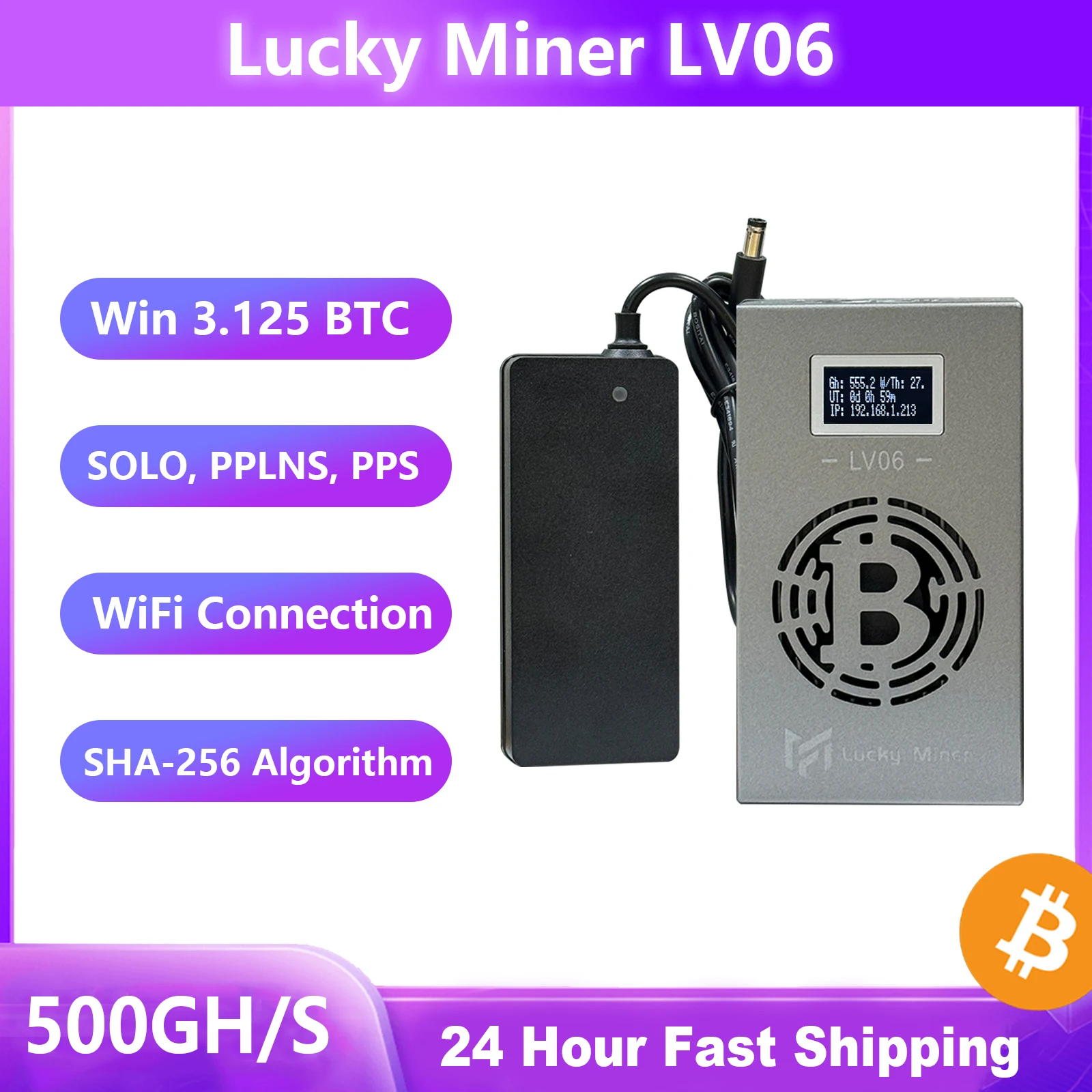 비트코인 광부 LV06 500GH/S BM1366 13W BTC BCH BSV DGB SHA256 솔로 암호화폐 채굴 복권 광부 자동  광부 기계 럭키 광부 - AliExpress