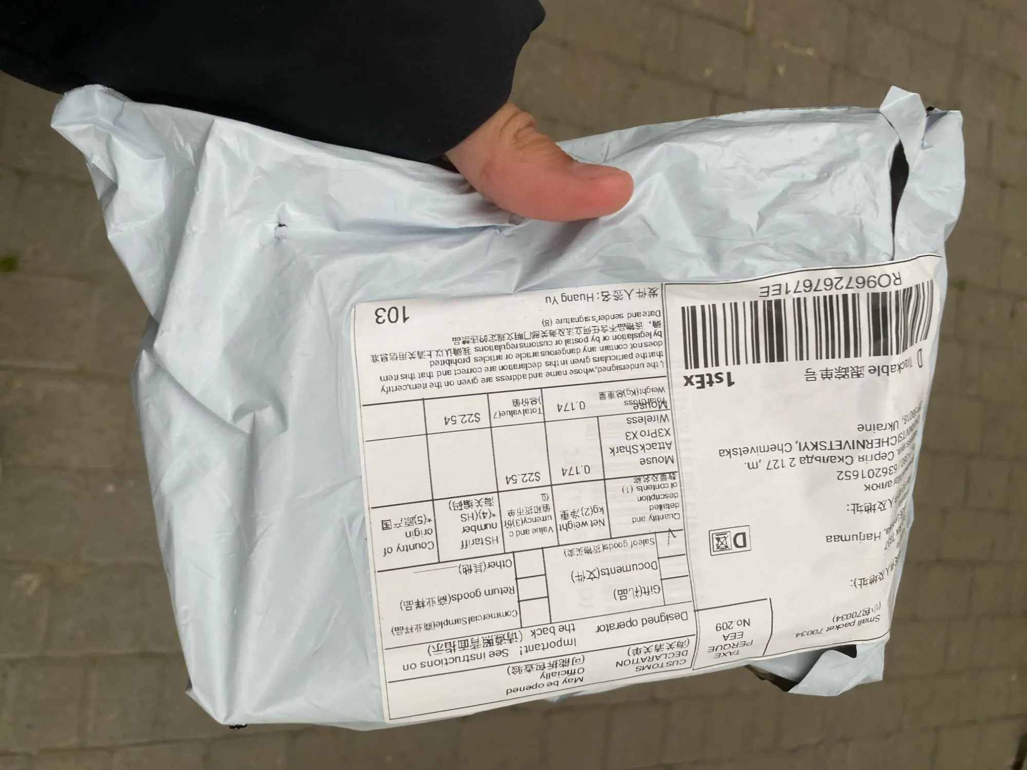 Attack Shark X3Pro Wireless Gaming Mouse 26000DPI Tri-Mode photo review