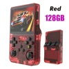 red-128gb