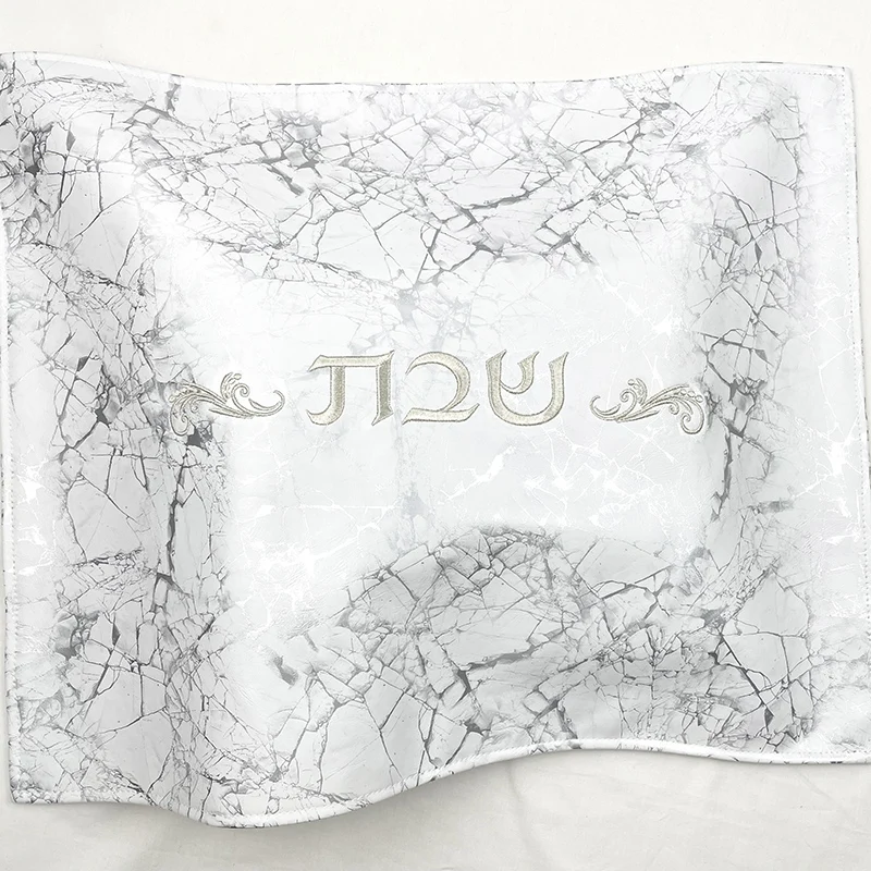 Judaical Leather Challah Cover Shabbat Bread Hebrew Silver/Gold Embroidery