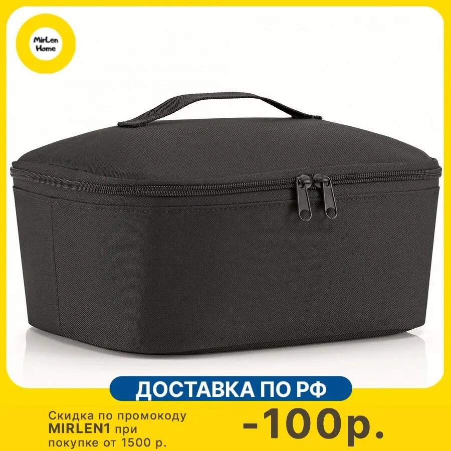 Термосумка Reisenthel Coolerbag