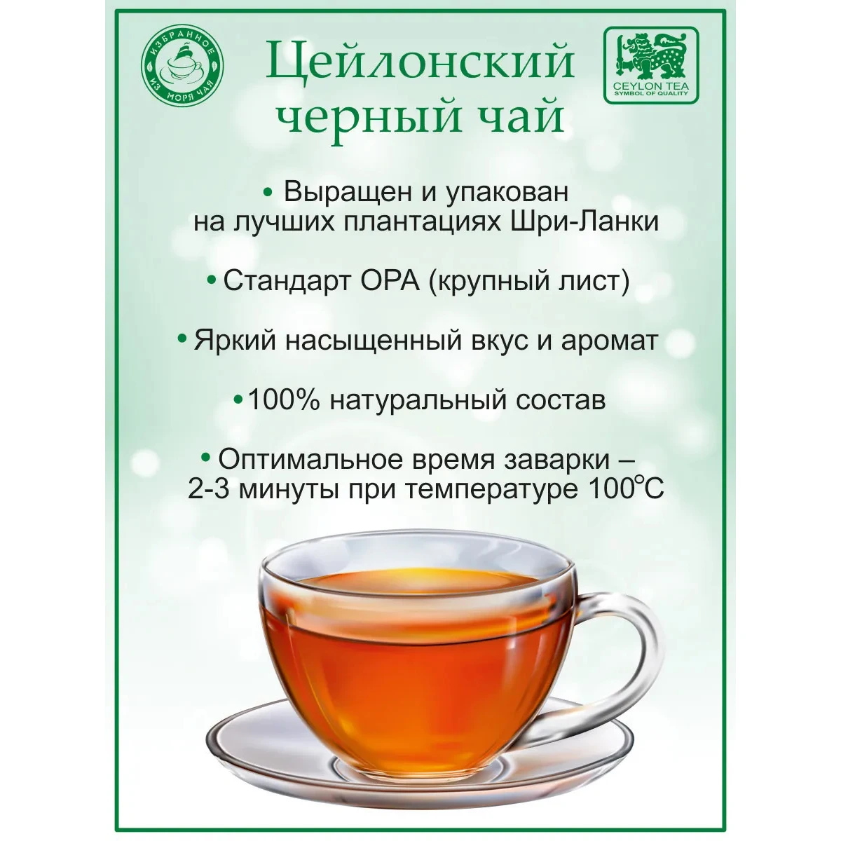 Рисунок 5 - Чай черный в жестяной банке Матрешка с ягодами