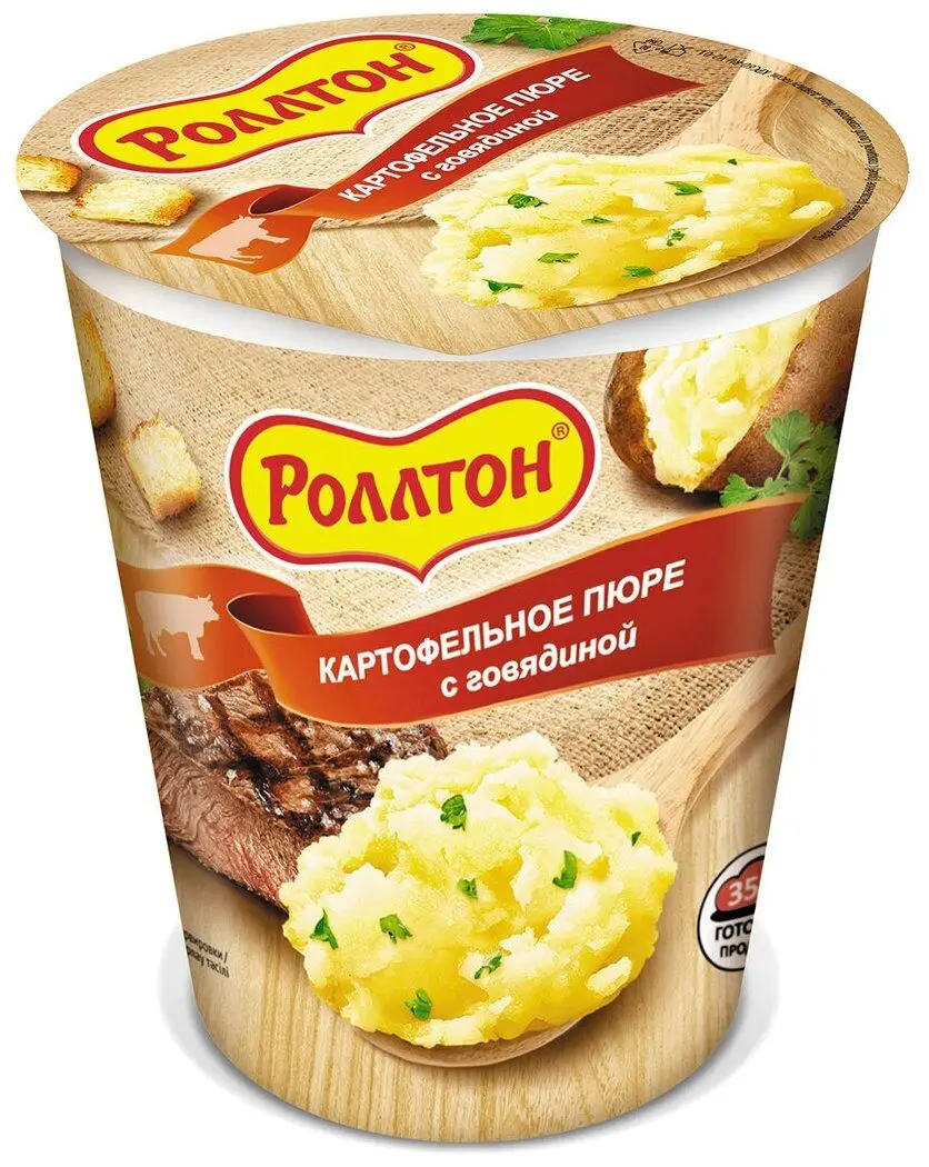 24 штуки Пюре картофельное Роллтон