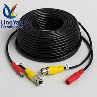 Câble de vidéosurveillance 2 en 1 BNC + DC 5-50M |   Fil d'alimentation vidéo coaxial pour système de caméra de surveillance de sécurité AHD DVR 1