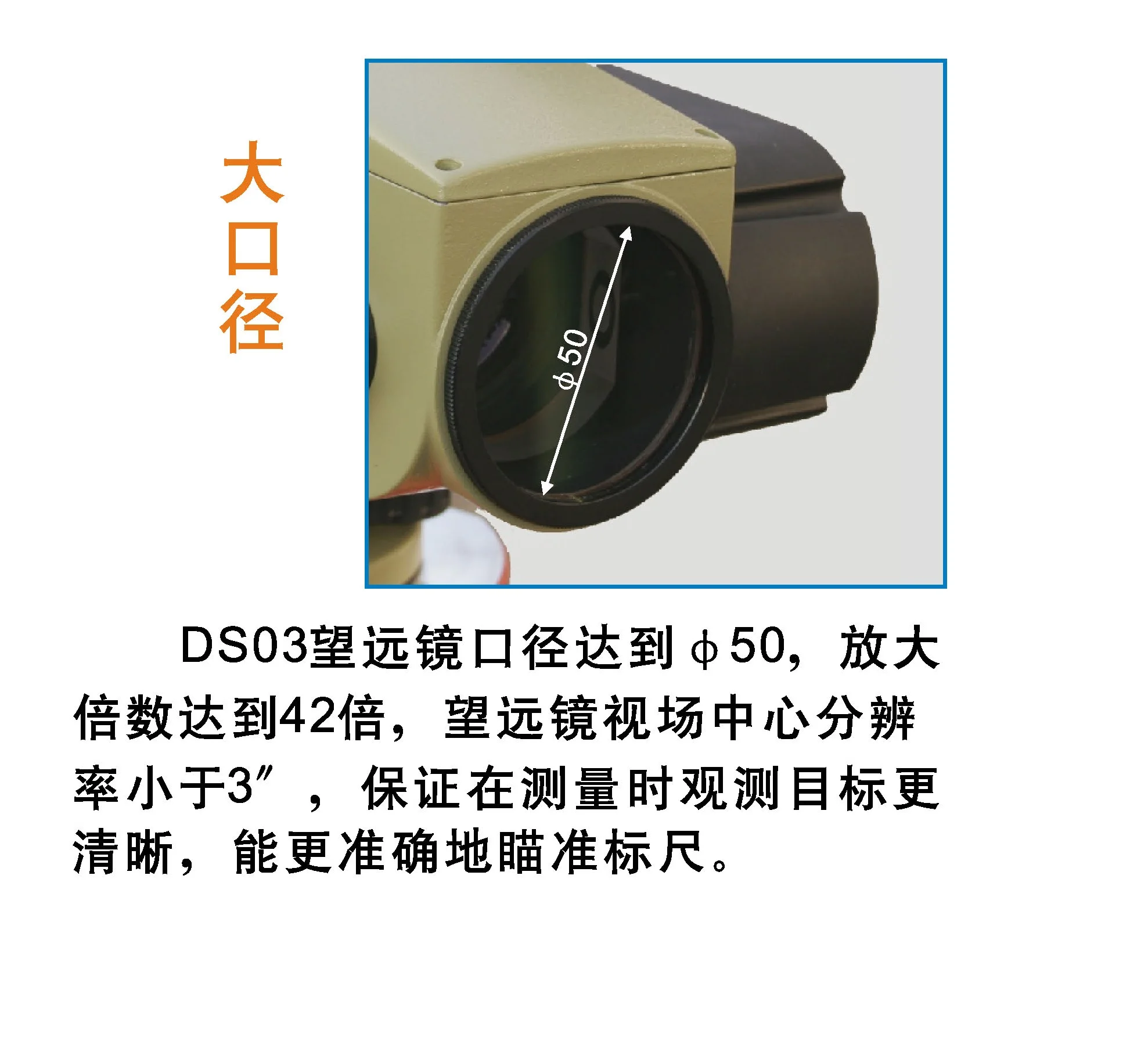FOIF DS03 Magnetic damping compensator 42X Automatic leveling Auto Level with Di