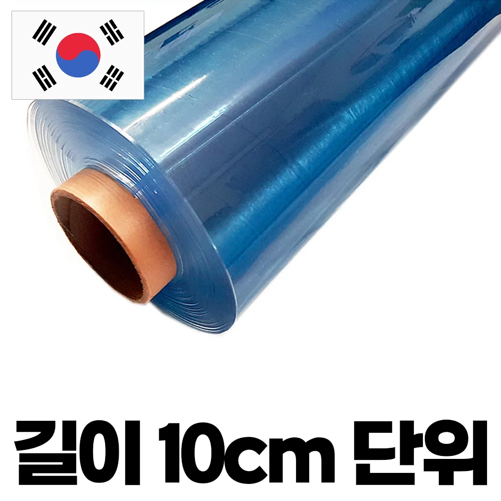제일부직포 투명 방풍비닐 10CM단위 우레탄창 PVC/TPU 보온 비닐,두꺼운,우풍 차단,냉기차단 커튼 막,캠핑,방수,벨크로 ...