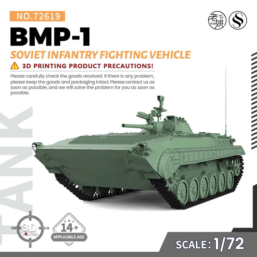 

Pre-sale7！SSMODEL SS72619 V1.7 1/72 Military Model Kit Soviet BMP-1 Infantry Fighting Vehicle