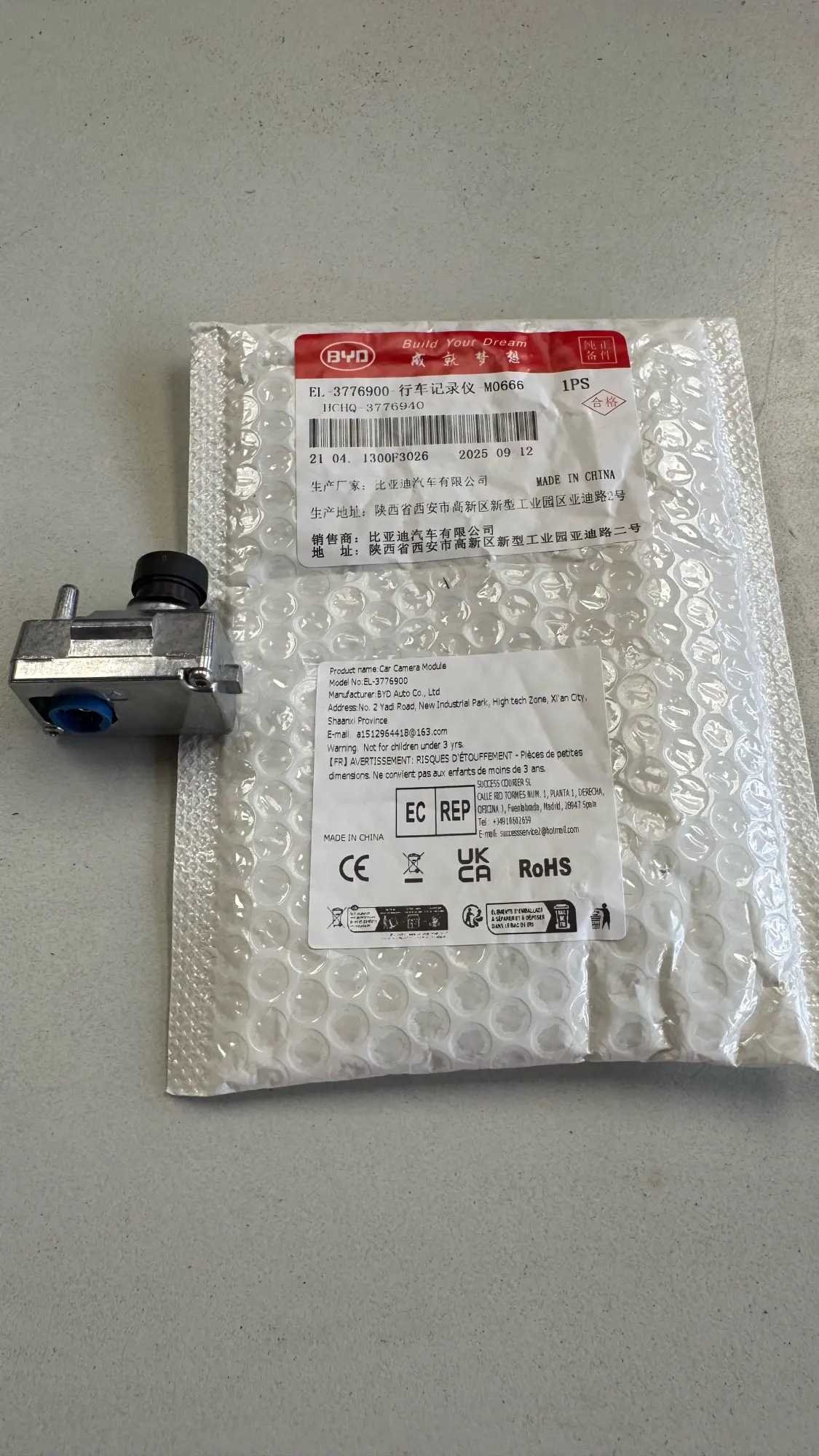 BYD Dash Cam ADAS GPS Camera