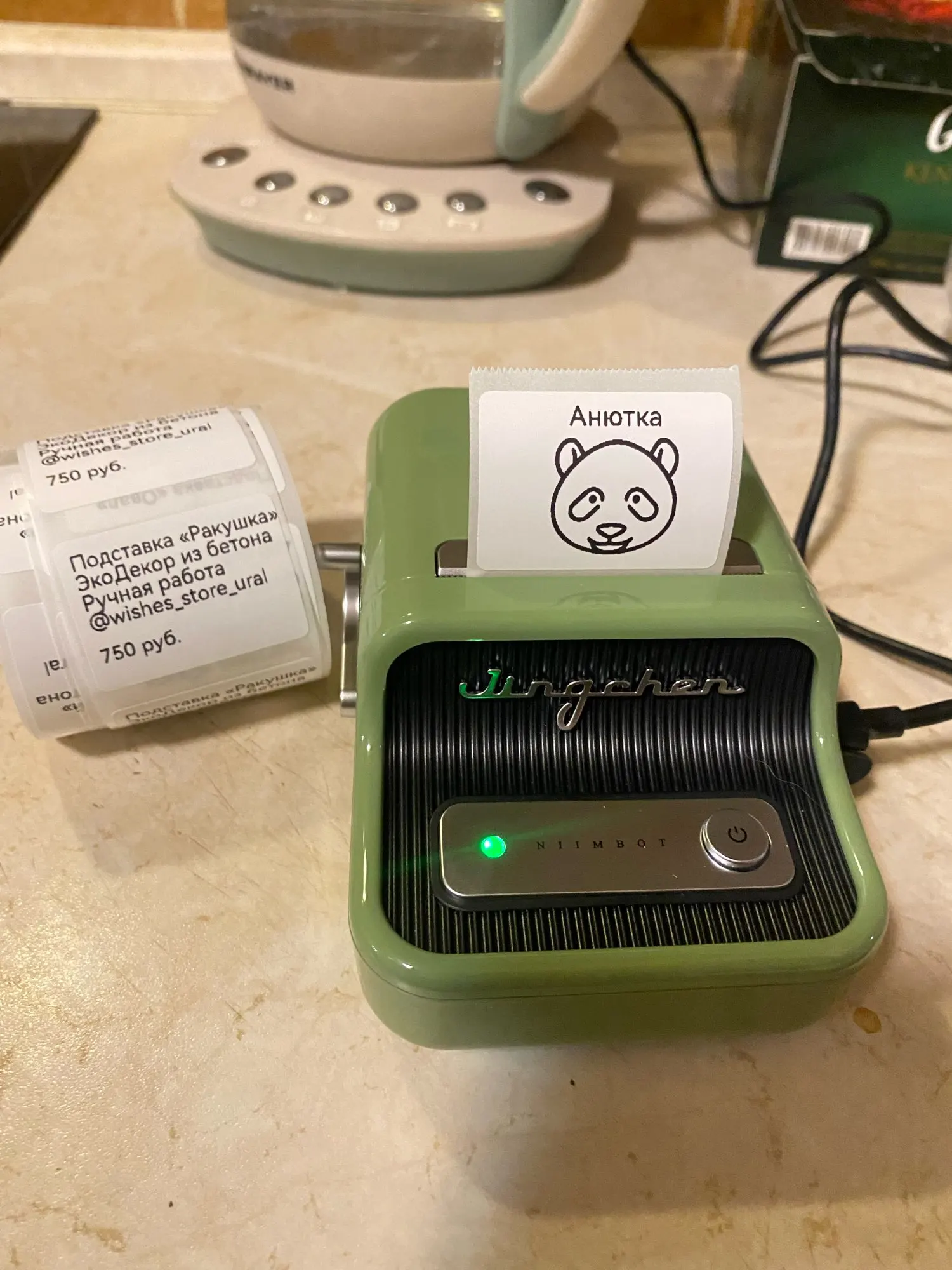 Wireless Thermal Label Printer photo review
