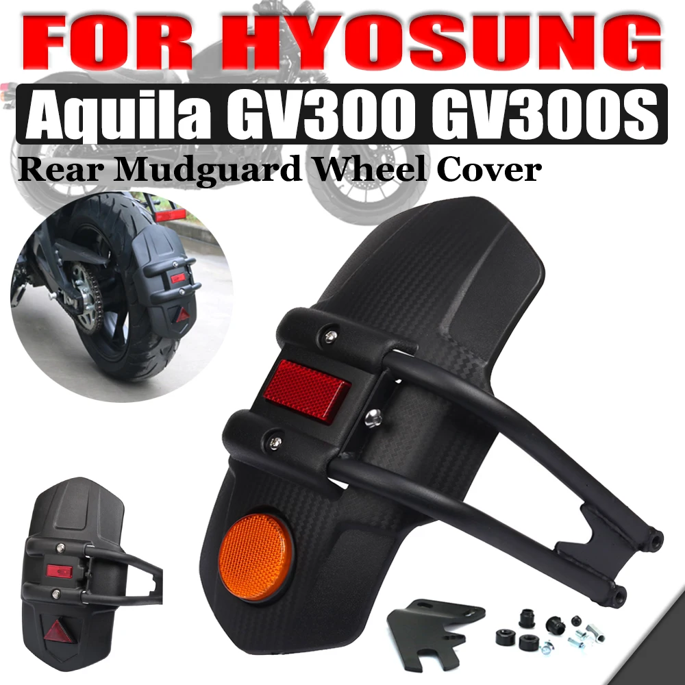 

For HYOSUNG Aquila GV300S GV 300 S GV300 300S Motorcycle Accessories Rear Fender Mudguard Splash Mud Guard Rear Wheel Cover Part