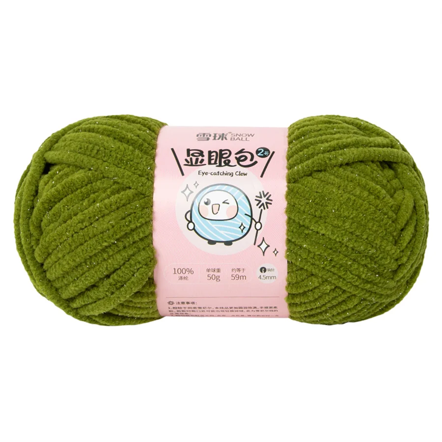 47 Blackish Green