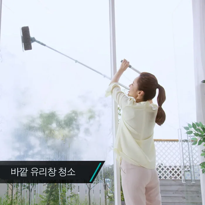 싹쓰리 물자국 없는 청소기 가게유리창 베란다창문 청소