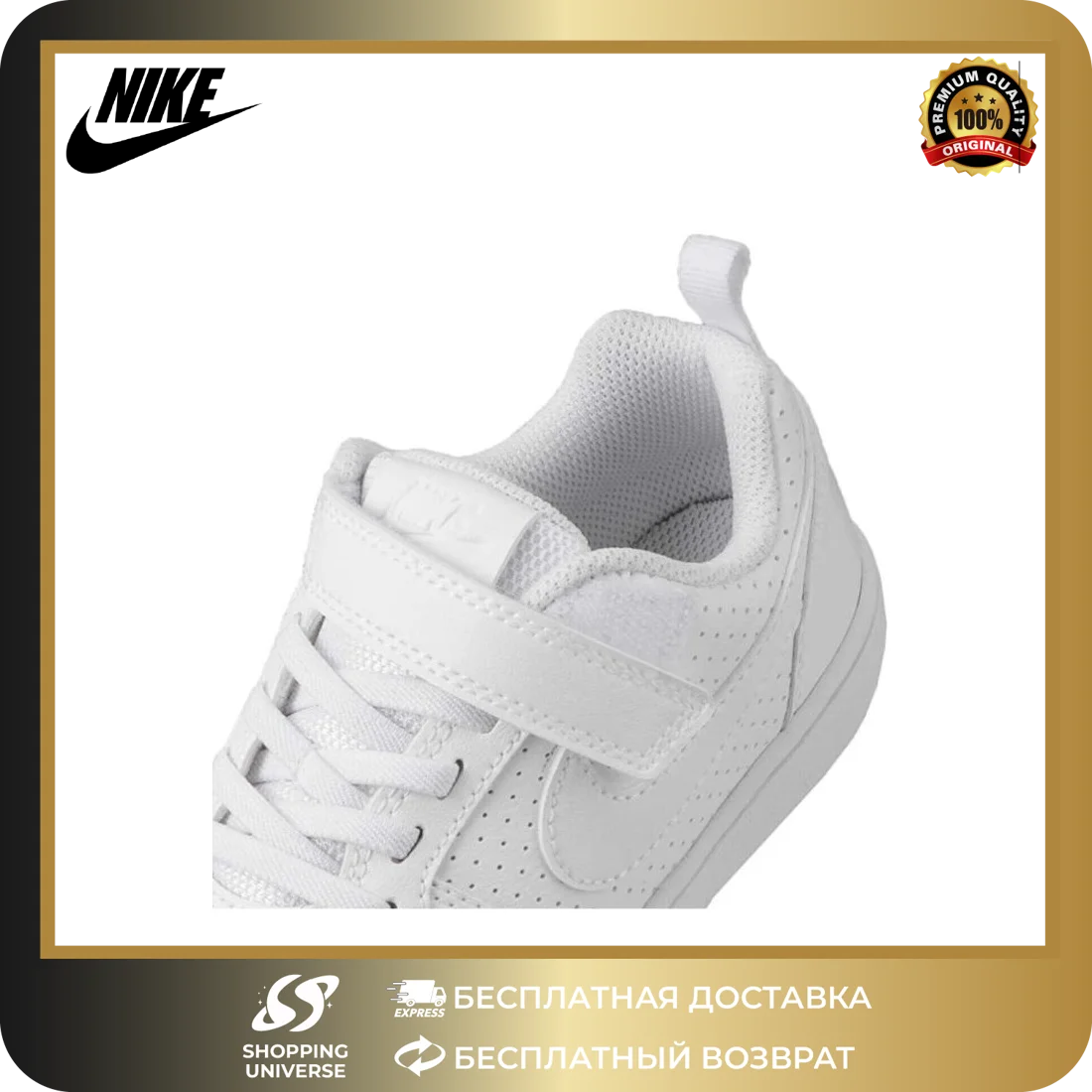 nike av3167 100