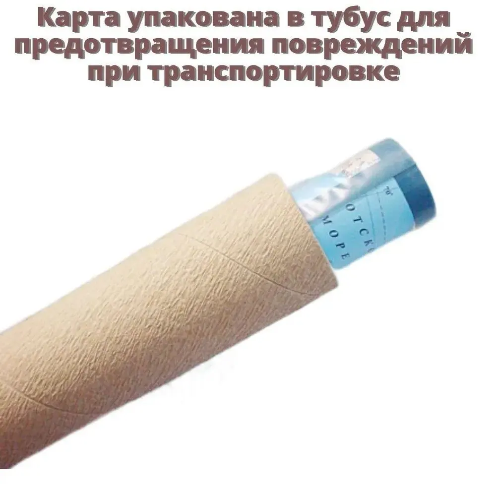 Рисунок 2 - Политическая карта Ближнего Востока на рейках