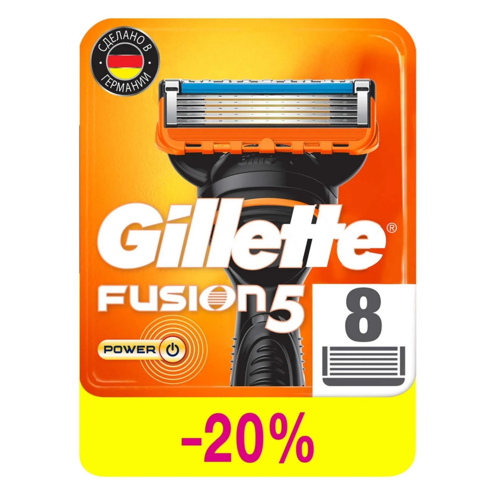 Сменные кассеты для бритья Gillette Fusion5 Power