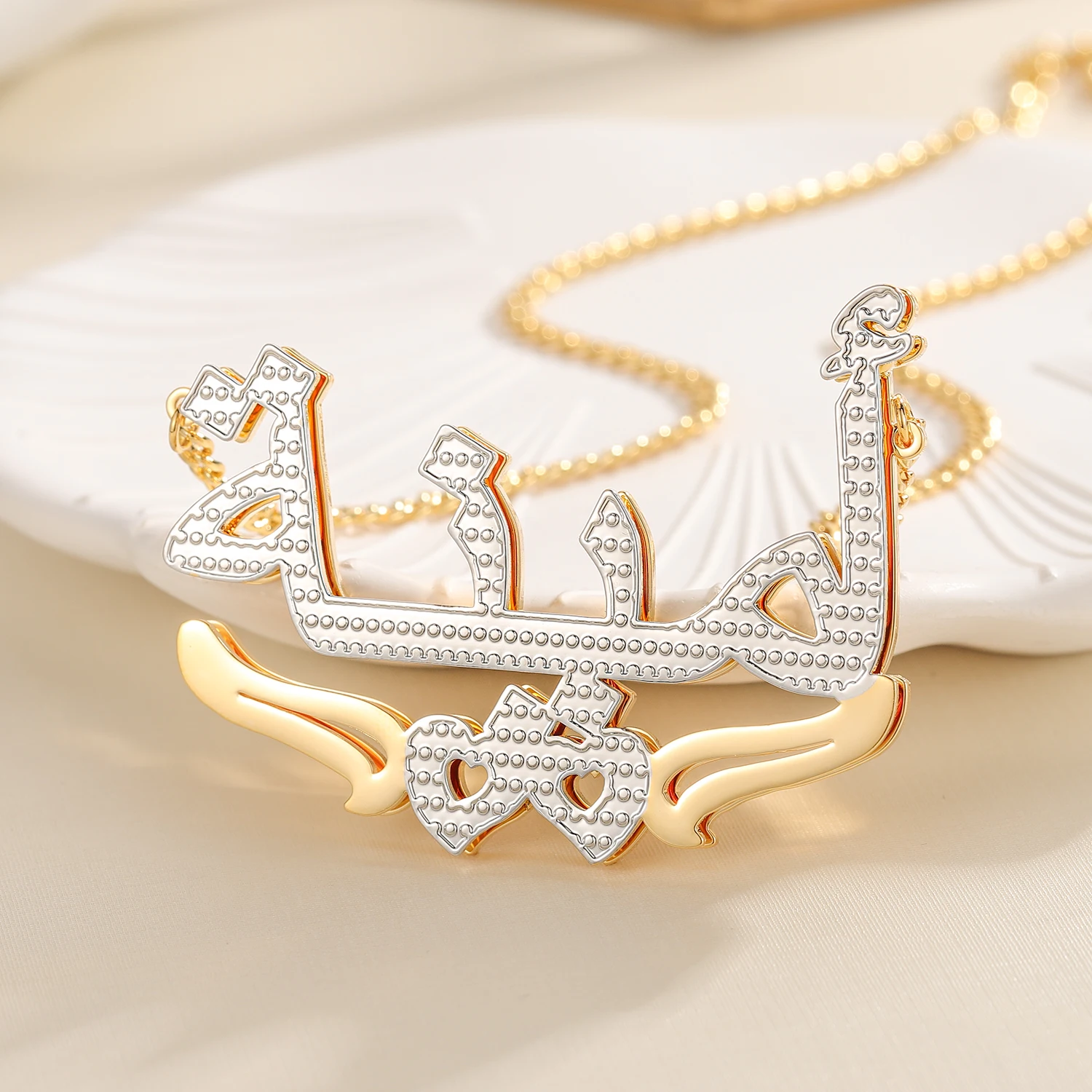 Islamic Jewelry Custom Arabic Necklace Arabic Name Necklace Silver