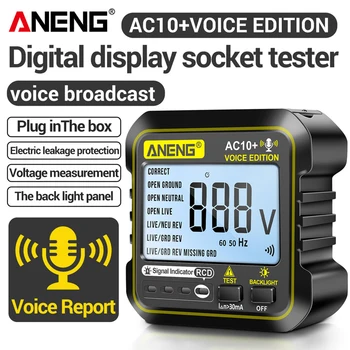 Multi-function Socket Tester 110V/220V Digital Outlet Tester Smart Voice Broadcast Receptacle Detector for US/EU Plug Home Tool 1