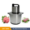 220V/50HZ Stainless Steel Yam Pounding Machine Big Meat Grinder Electric Yam Pounder 10L Meat Chopper 1