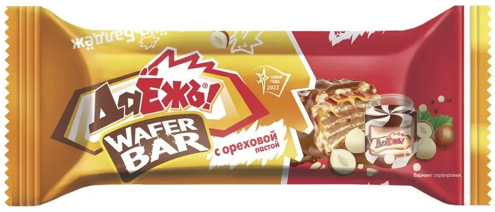 15 штук Конфеты ДаЁжъ "Wafer