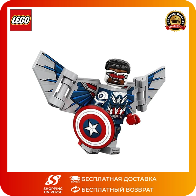 LEGO® Minifig Marvel Studios Tunes Captain America Minifigures 71031