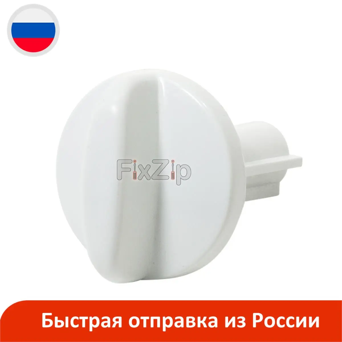 Flame adjustment knob for Deluxe cookers 7000725 Stoves Hob Oven Cooker