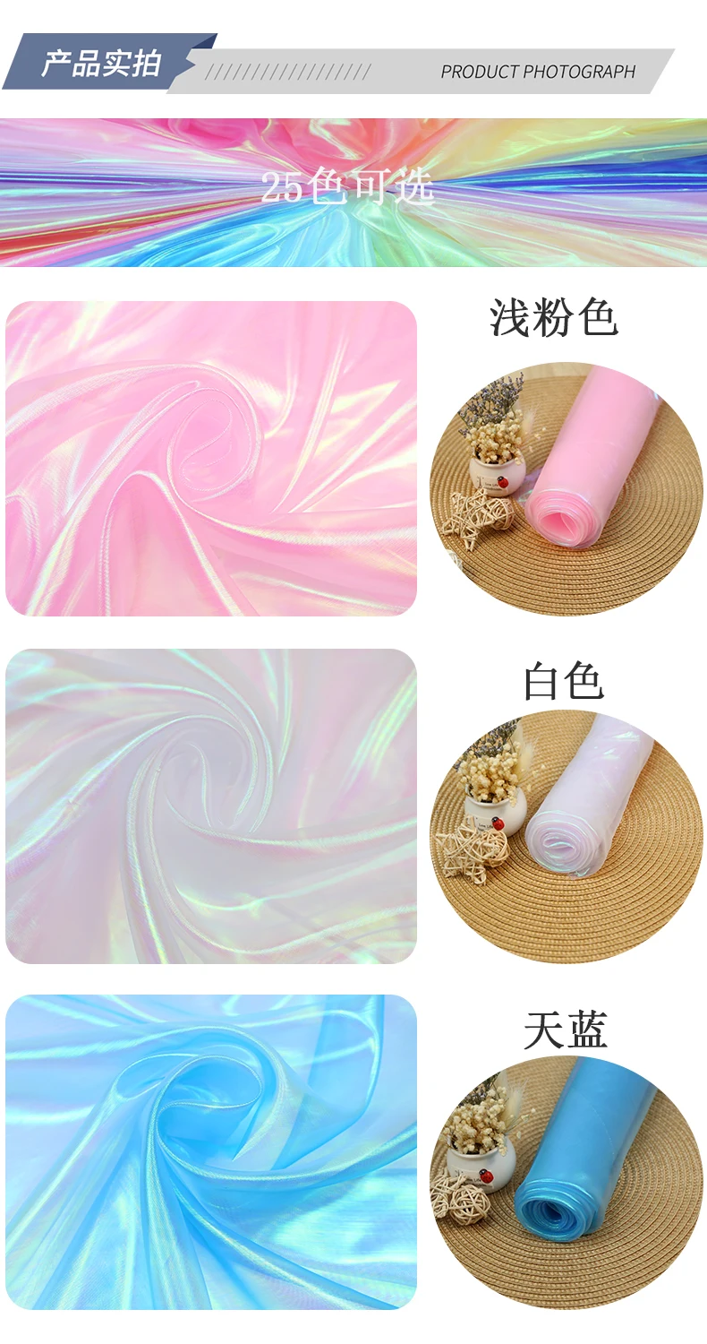 Rouleau Tissu Vinyle Holographique 30 Cm X 135 Cm - PVC Transparent Iridescent Bleu Pour Bricolage
