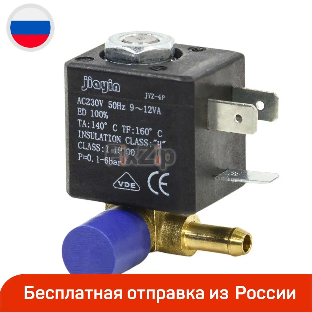 Клапан Парогенератора Veit Купить