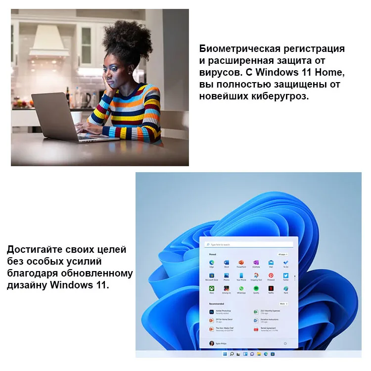 Рисунок 3 - Windows 11 home / Ключ продукта