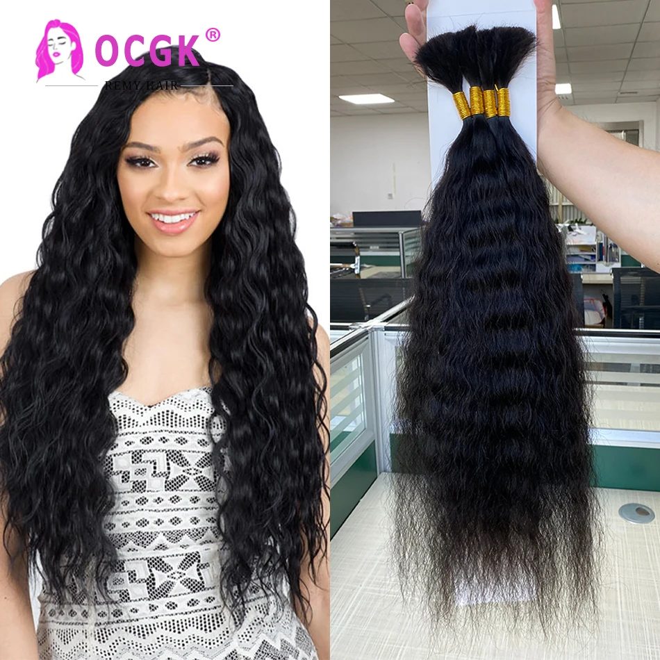 Wet And Wavy Super Bulk Hair Extension Human Hair For Braiding Brazilian Natural Black Remy Bulk Braiding No Weft 4pcs/100g
