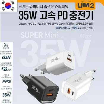휴대폰 충전기 저렴한 순위 TOP 8 9 10 6-product-image