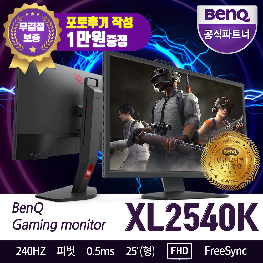 Benq Zowie Xl2540K Integrity 240Hz 0.5Ms Gaming Monitor Benq Zowie Xl2540K Integrity 240Hz 0.5Ms Gaming Monitor