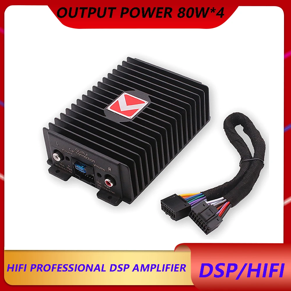 CarDSPAmplifierHiFiBoosterAudioDigitalSoundProcessorsforCar