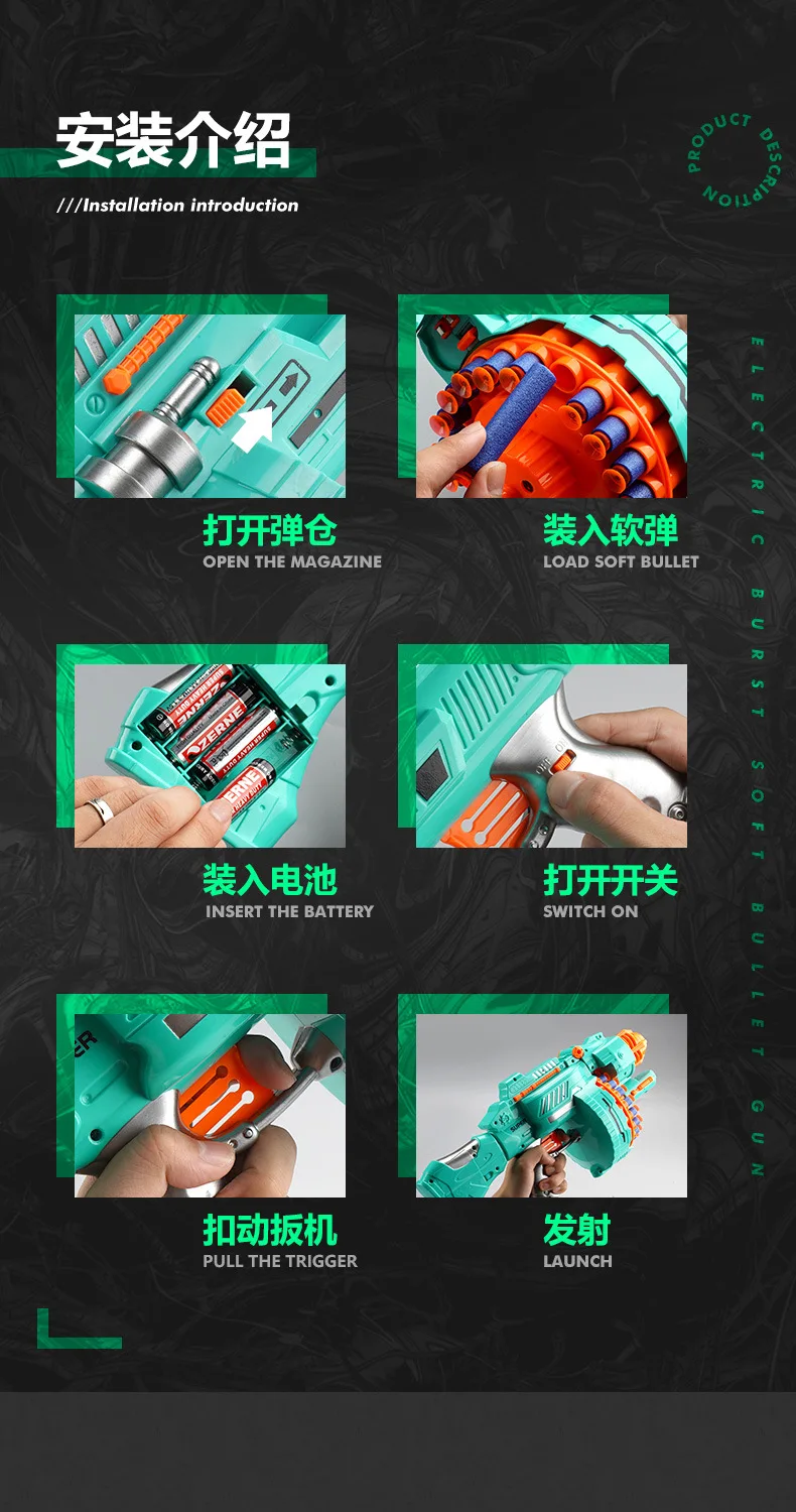 Children'S Electric Continuous Shooting Gatling Toy Gun Soft Bullet Suction Cup Bullet Bb Gun For Kids Gift